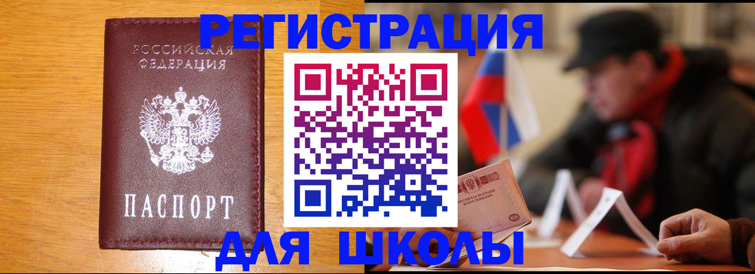 найти адрес прописки в Томске